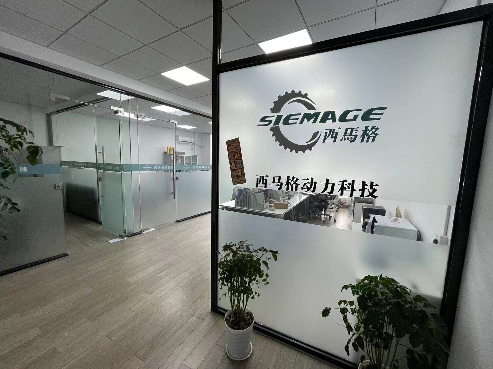 德國西馬格前臺 德國西馬格前臺